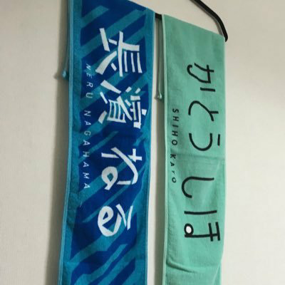 hiroki＊ねる推しのトーク