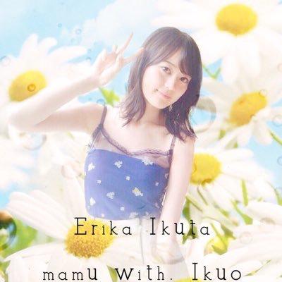 mamu&俺もうやばいくん