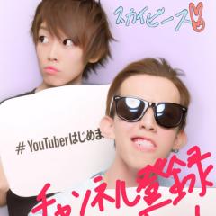 ☆イニ☆のトーク