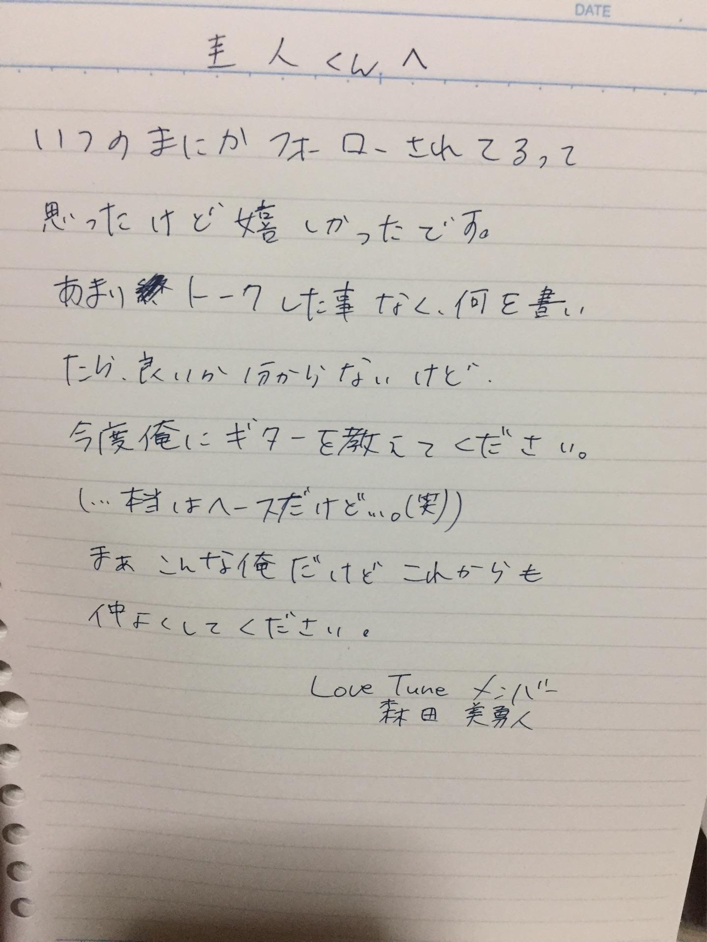 投稿画像