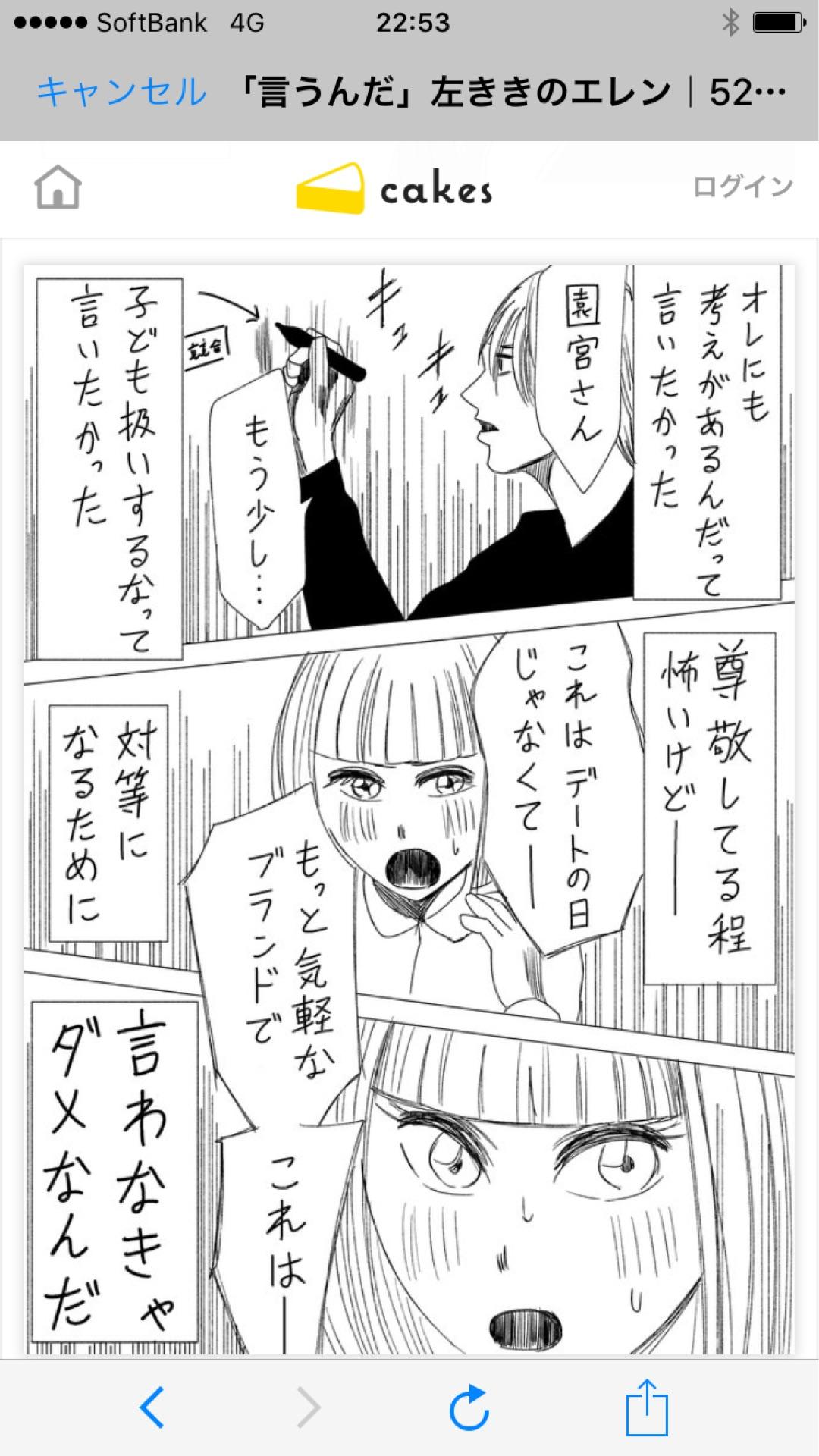 投稿画像