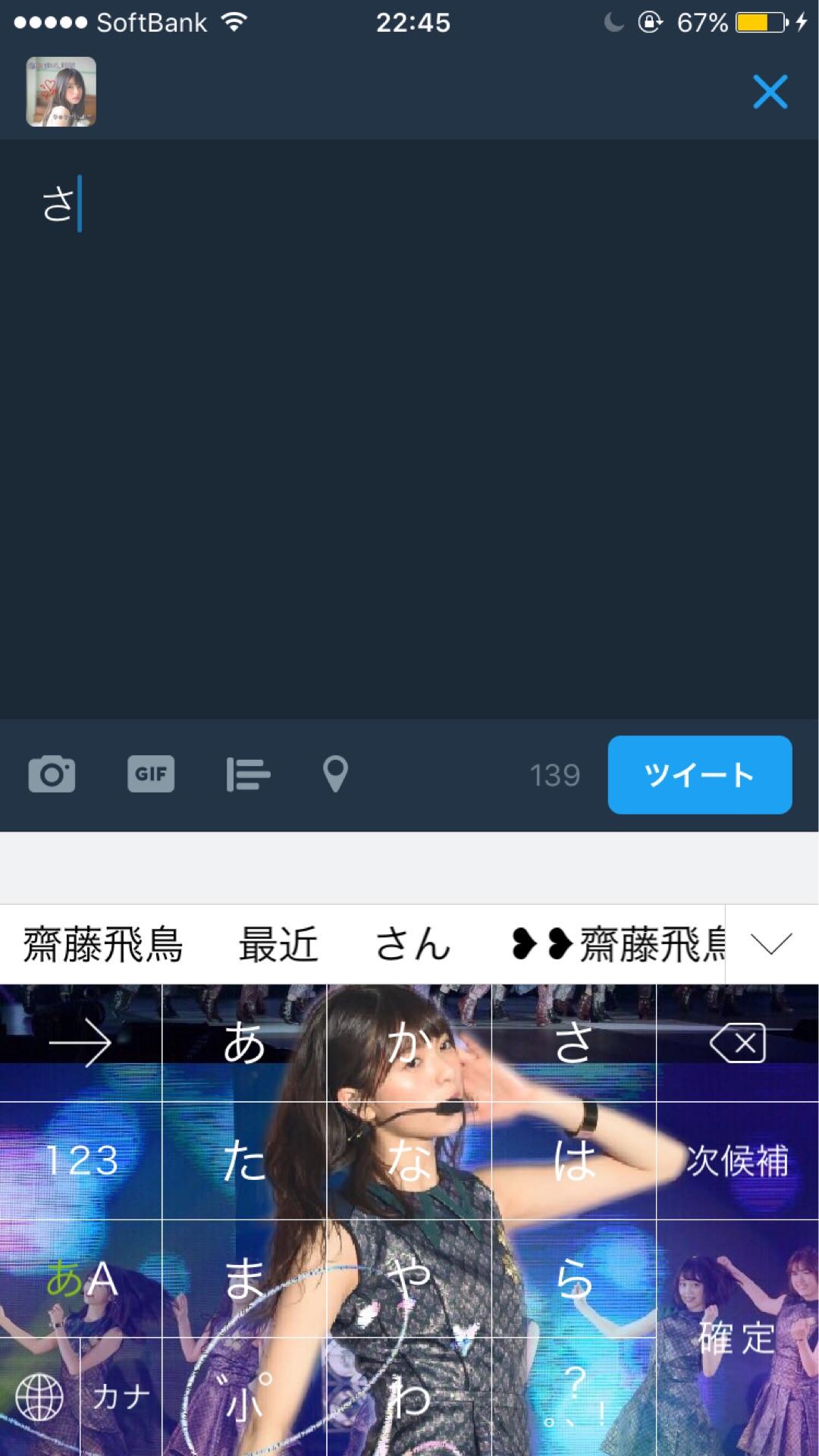 投稿画像