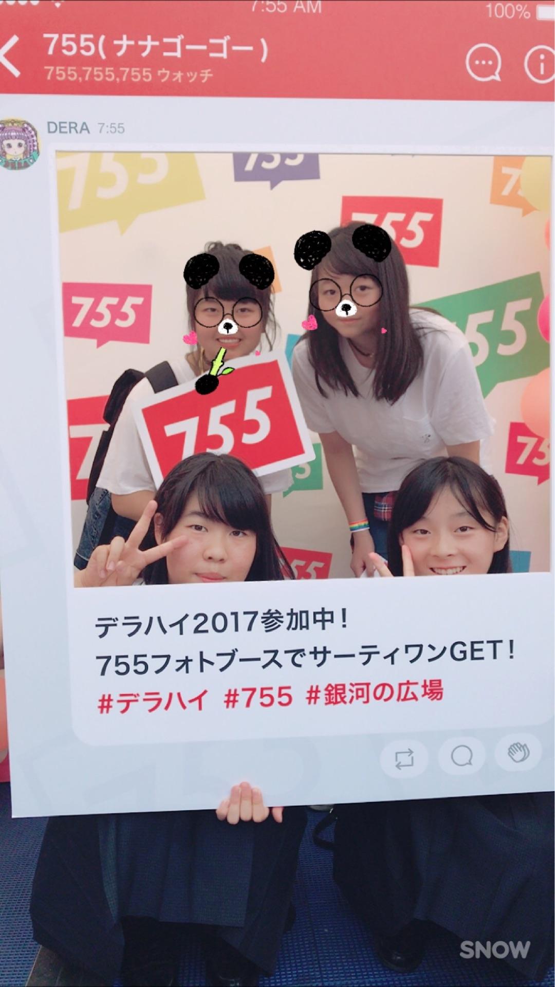 投稿画像