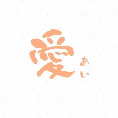 坂