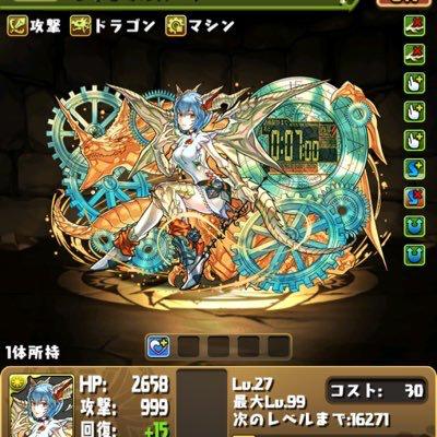 一野義貴0715asahiのトーク