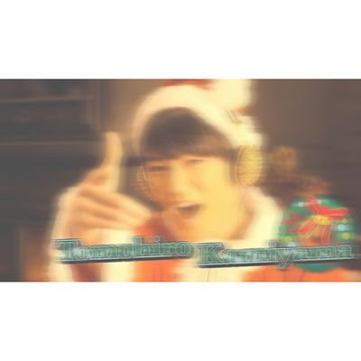 神山 智洋のトーク