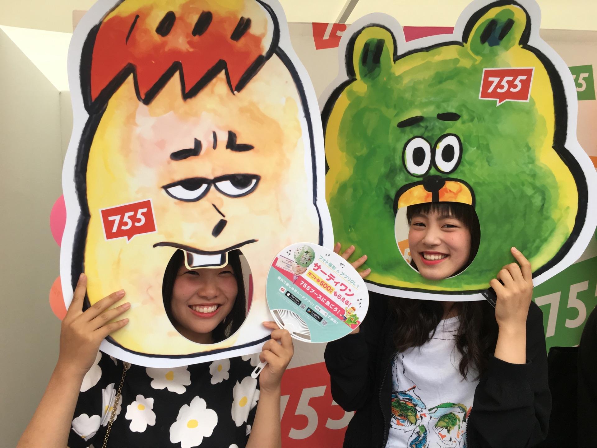 投稿画像