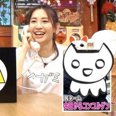 👼今日からコンコルゲンたん👼のトーク