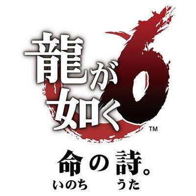 テンータ