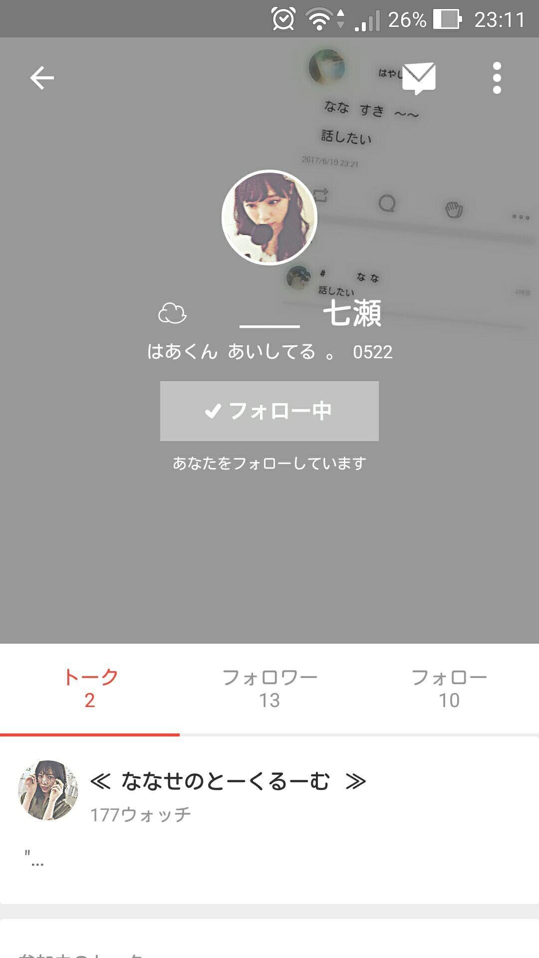 投稿画像