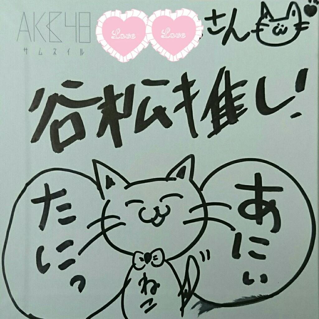 あにぃ