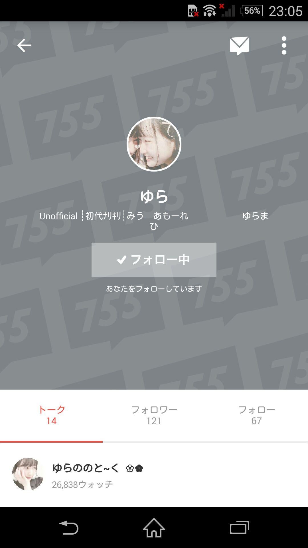 投稿画像