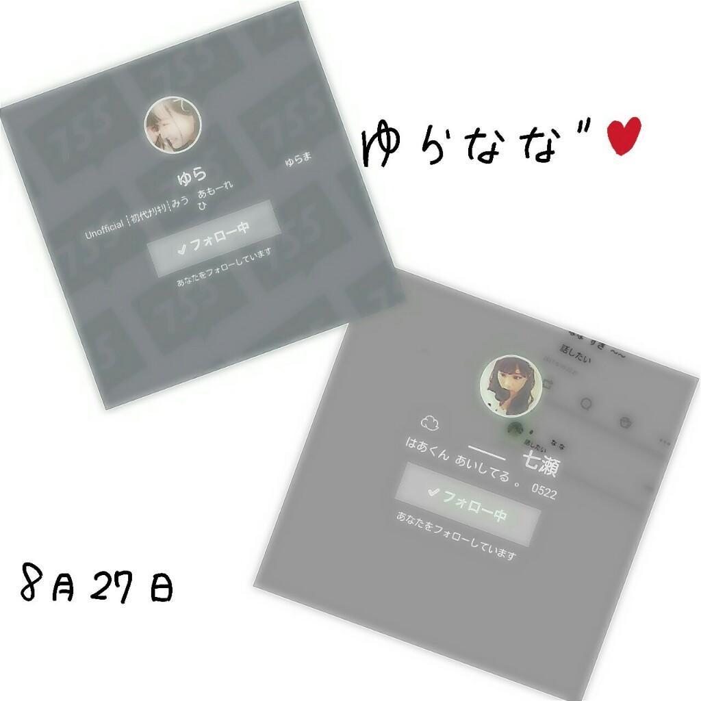 ゆ    ら    な    な    "    ♥