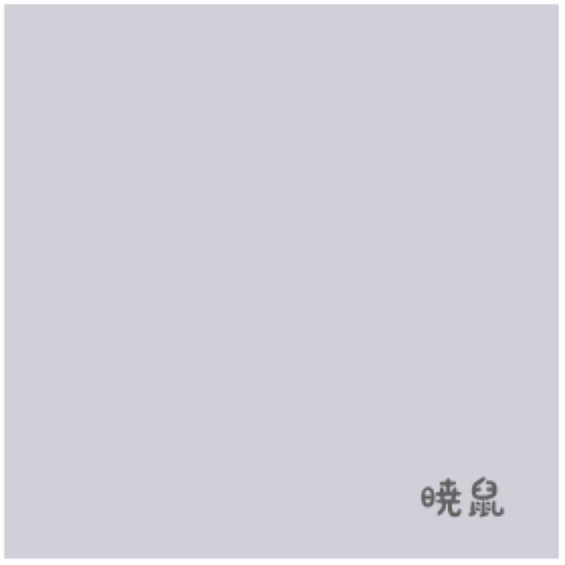 暁(あかつき)
