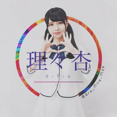 通知復活村長 ま さ や _(．．*)のトーク