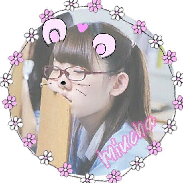 みうちゃ