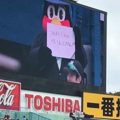 あっくん