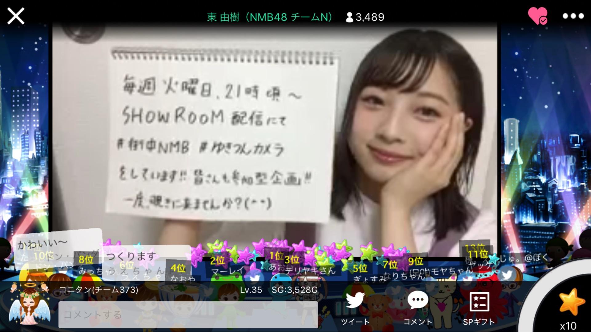 投稿画像