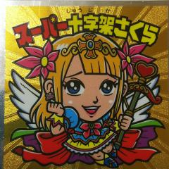 こう
