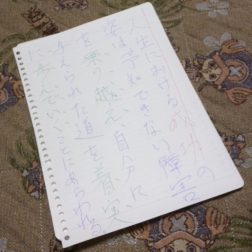 ◇料理の鉄人◇のトーク