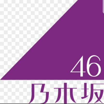 乃木坂最高~!!