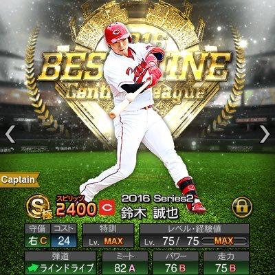 futureMM72@プロスピ垢