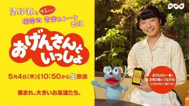 ニュース画像