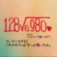 ななこのトーク