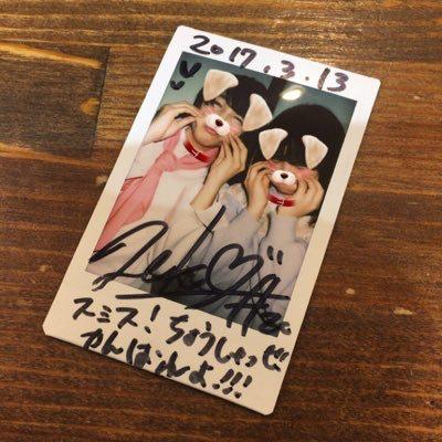 すみす♨#ぴえん