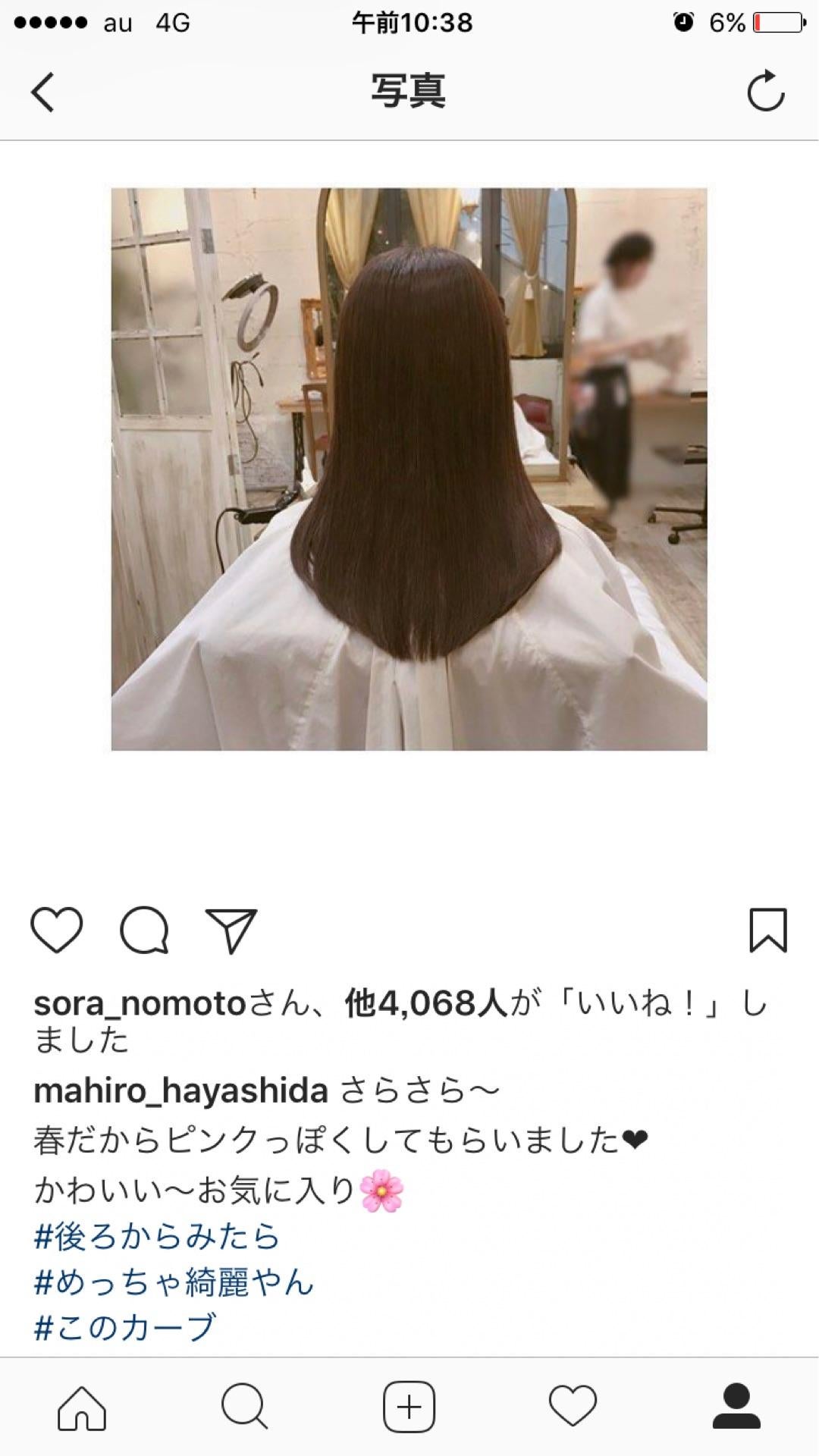 投稿画像