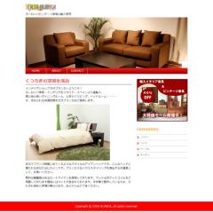 Webデザイン勉強中です！