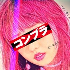 ずーまる⊿ 🍌