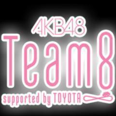 AKB48チーム8台湾応援総部