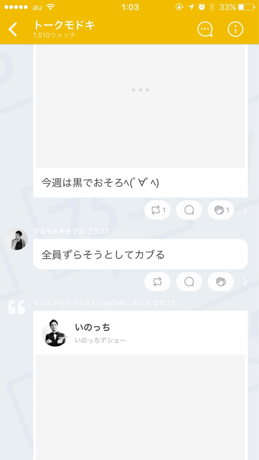投稿画像