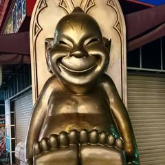 はる