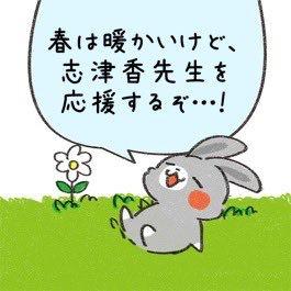 なっつん@PKキアイ