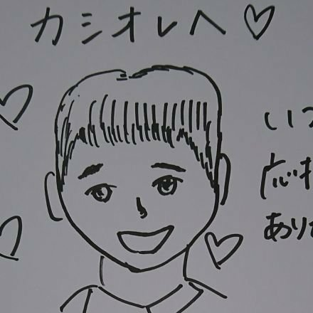 カシスオレンジ