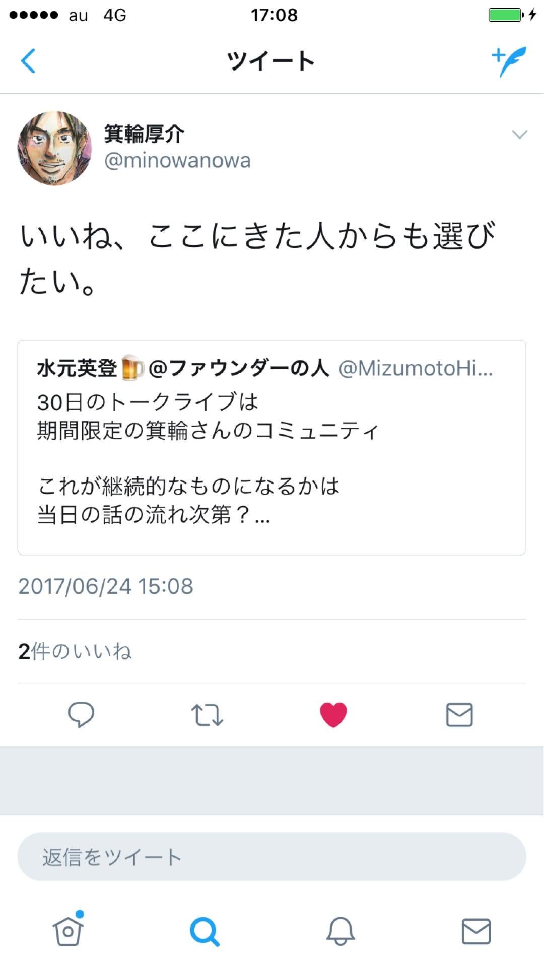 投稿画像