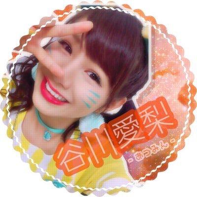 あつみん