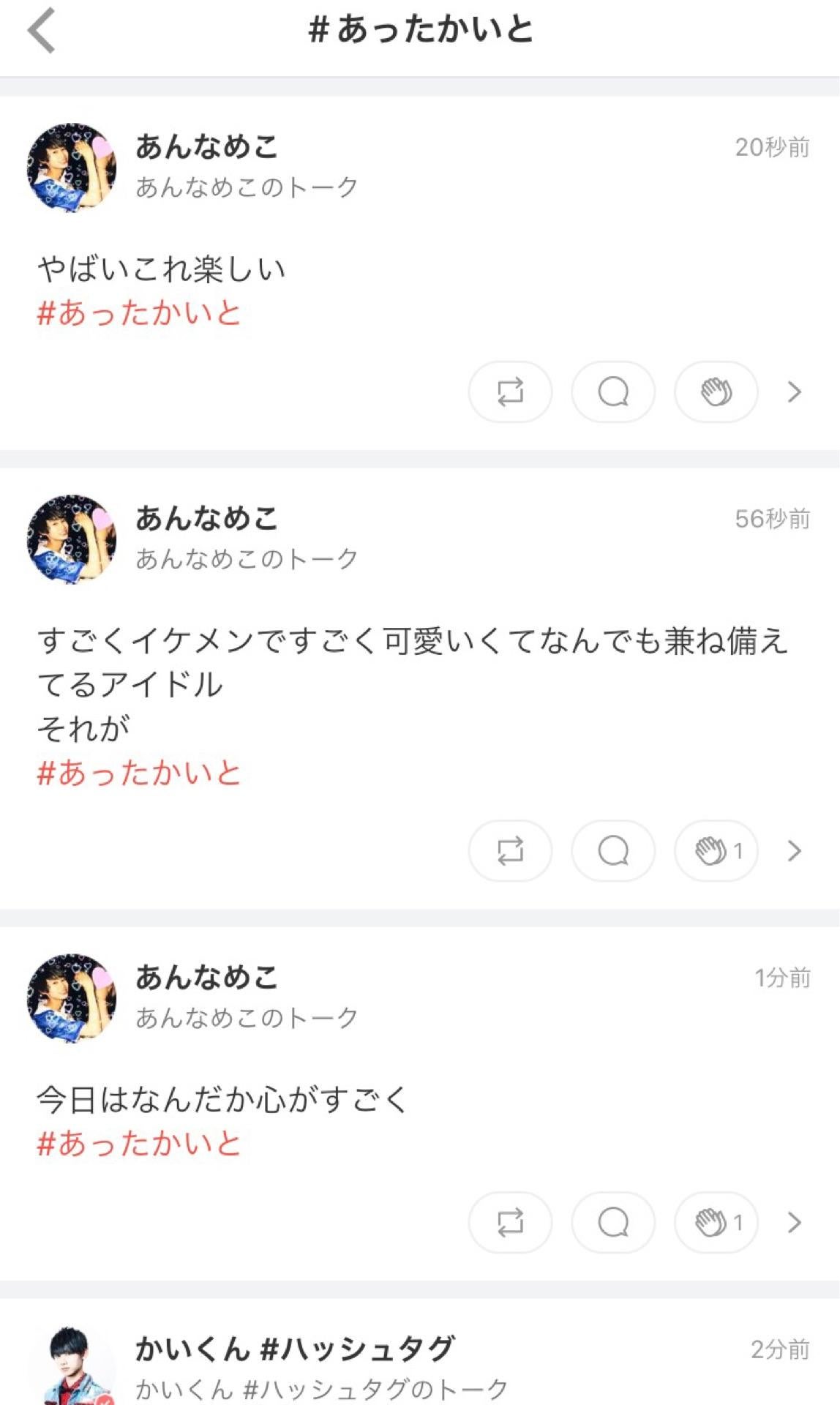 投稿画像