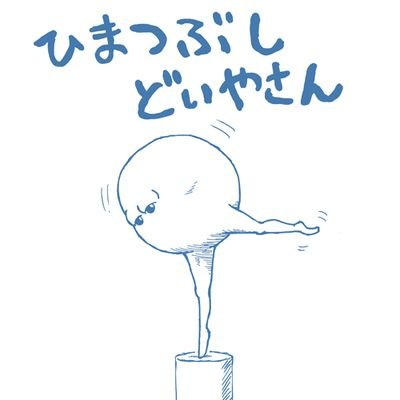 anguis@ななみん◢ ￨⁴⁶のトーク