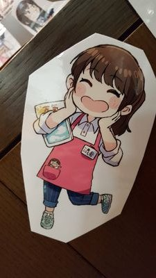 TKS