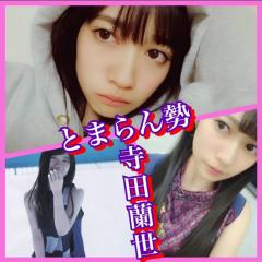 ともぞう蘭世推し⊿とまらん勢のトーク