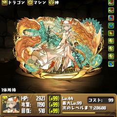 一野義貴0715asahi