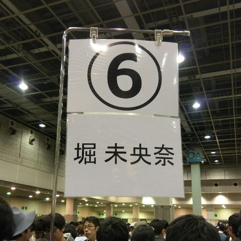 ⊿雄琉(たける)⊿