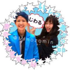 のんちゃん💫