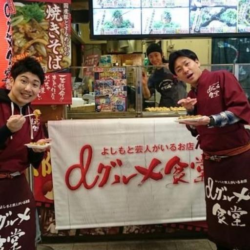 橋本 利恵のトーク