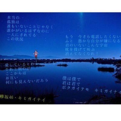 Ryuto@坂道垢