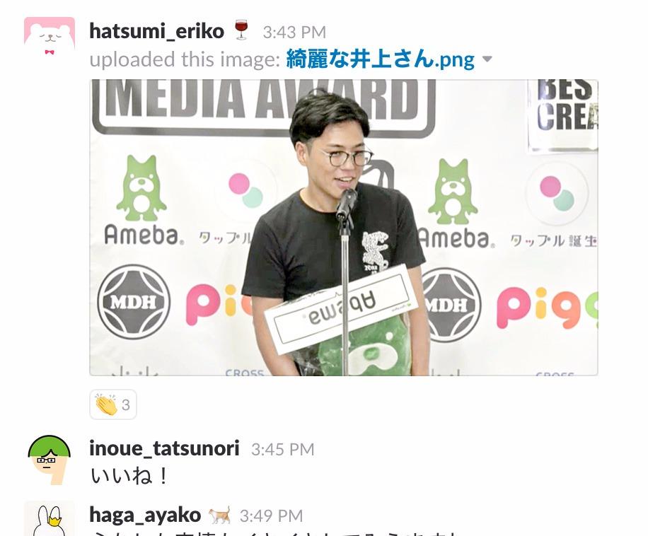 投稿画像
