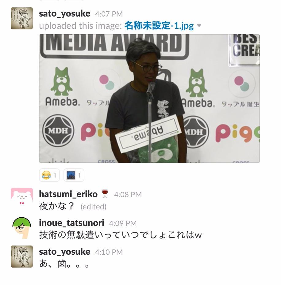 投稿画像